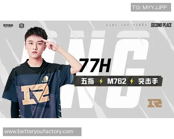 热议和平精英RNG战队如何引领游戏节奏的全新变革与挑战 热议和平精英RNG战队如何引领游戏节奏的全新变革与挑战