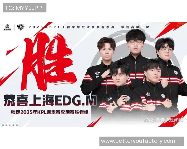 王者荣耀最新战队排名揭晓EDG稳居榜首引发热议