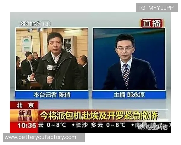 倪永康的政治生涯与影响力分析及其对中国发展的深远影响